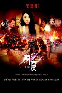 影片免费观看全集完整版,揭秘热门影片全集免费观看的秘密